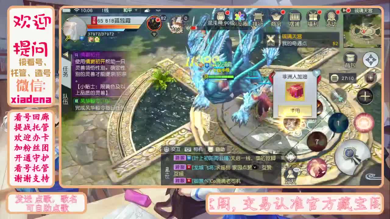 假期快乐~~~ 第3段