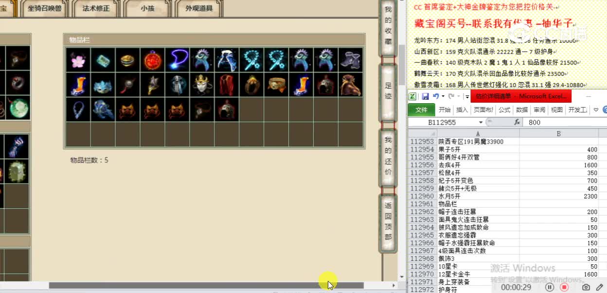 陕西专区191男魔33900