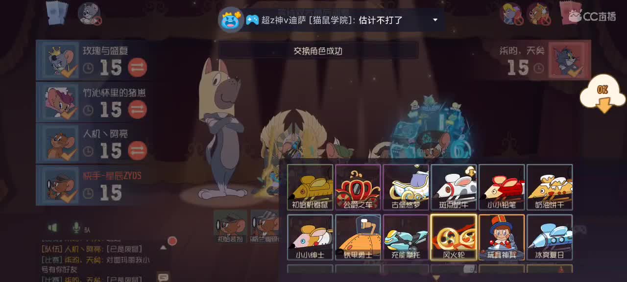 鼠天梯  要越来越好嗷～
