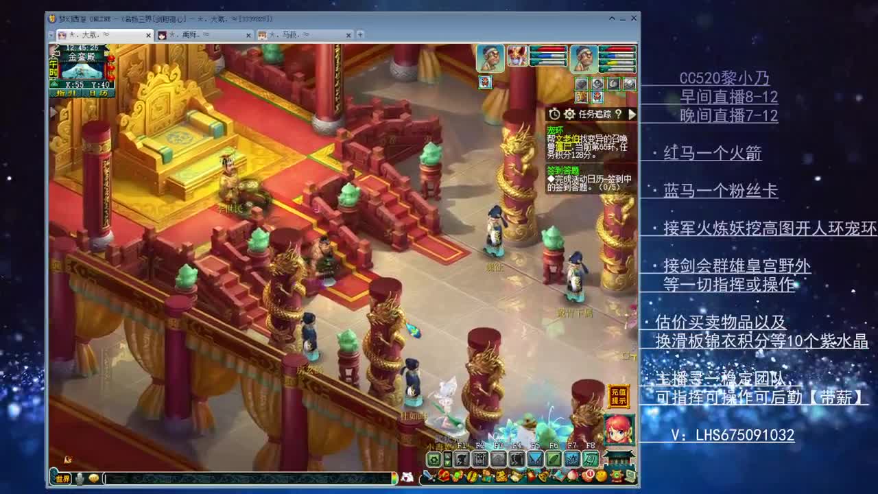 乃姐#接PK指挥一切资源 第2段