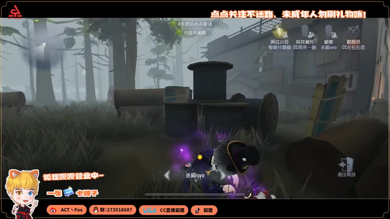 等风也等你