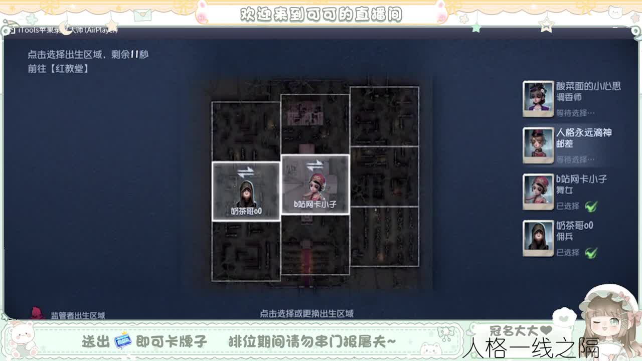 心心念念心心念念