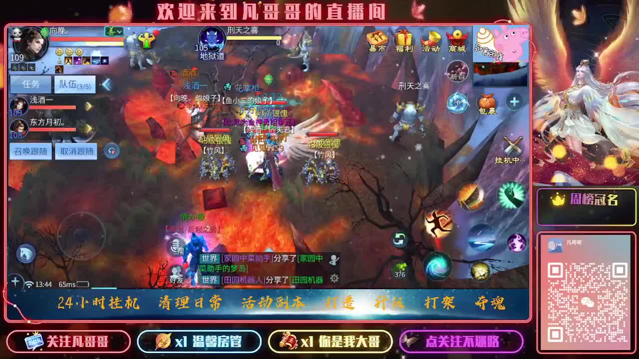 开搞开搞 第1段