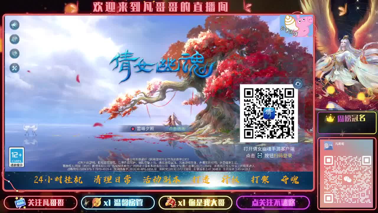开搞开搞 第2段