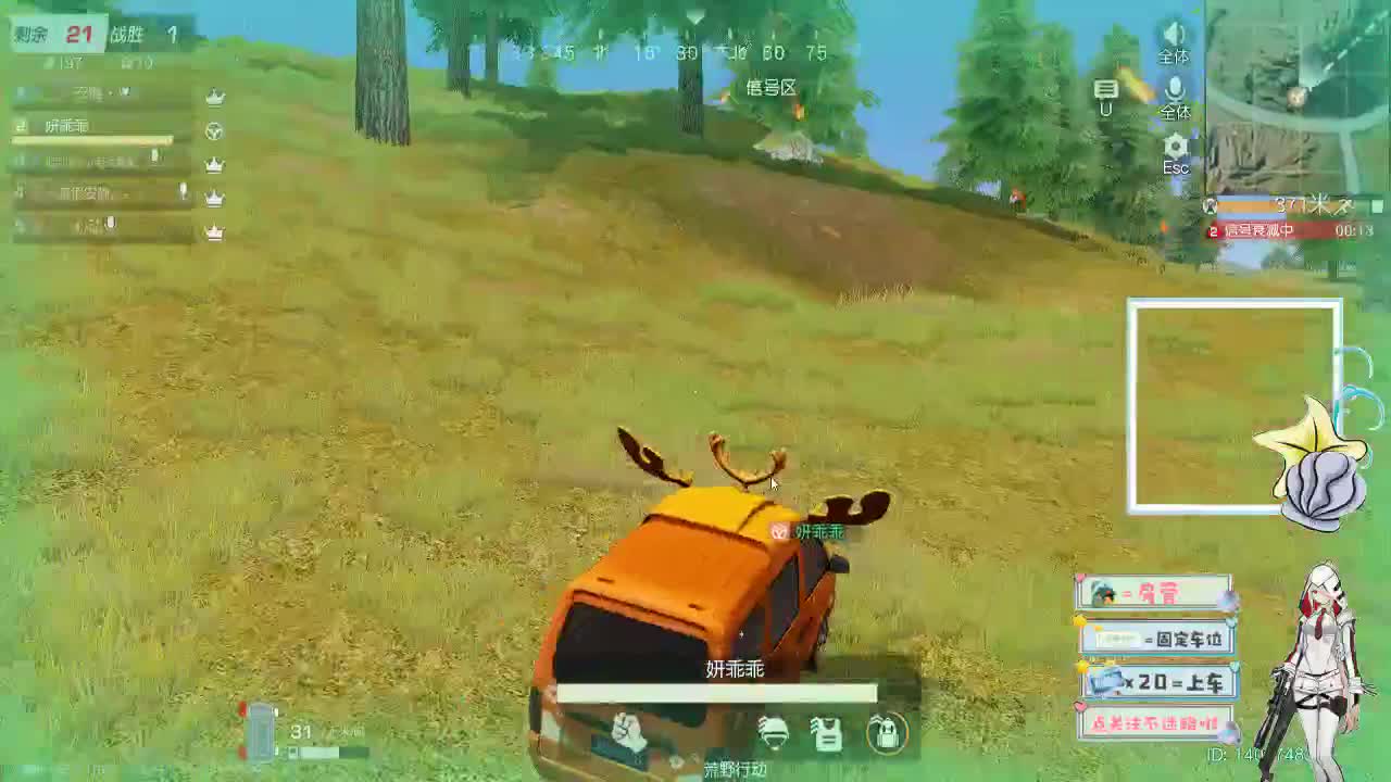 10.24 你在我身边 或者我在你身边