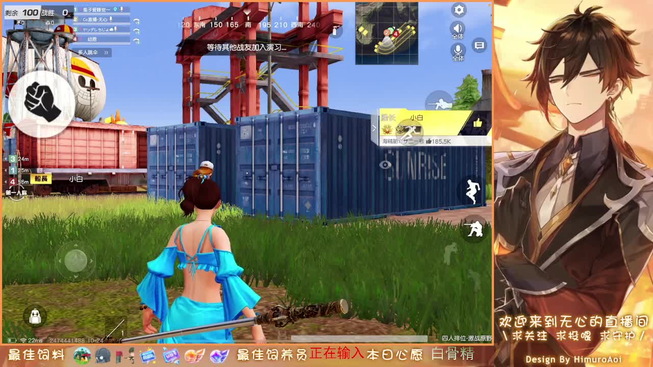 其实我一直在等你呢