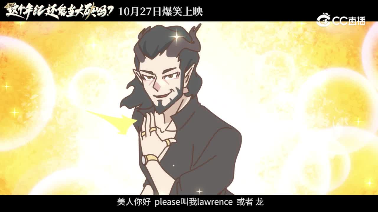 泡面番预2 demo-18
