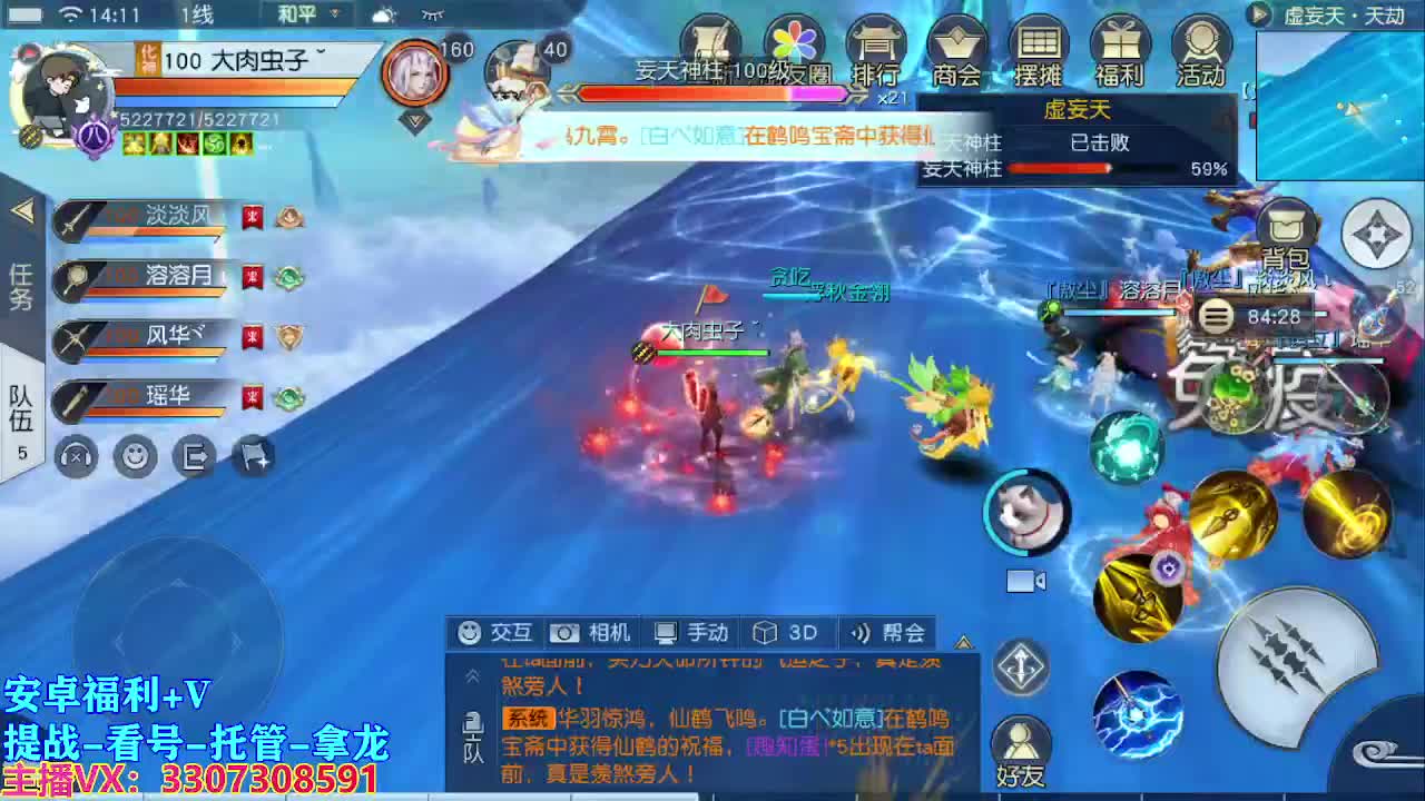 遇见最好的你们. 第1段