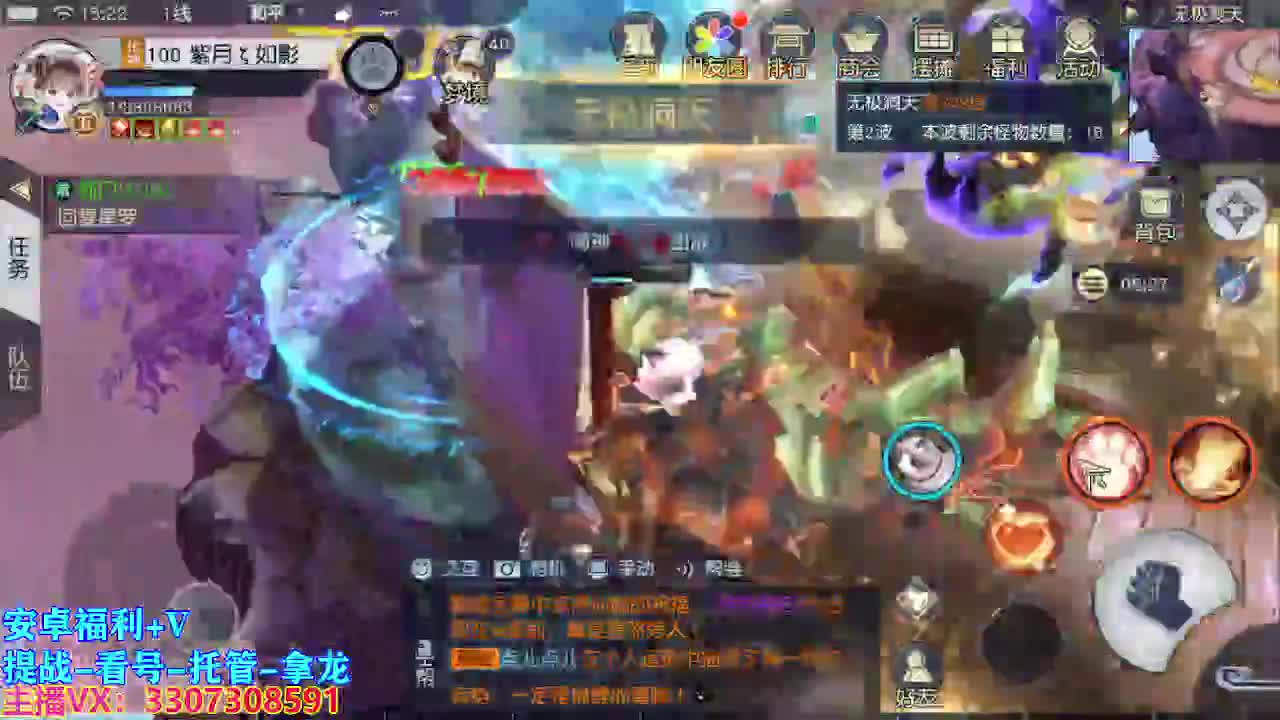 遇见最好的你们. 第2段