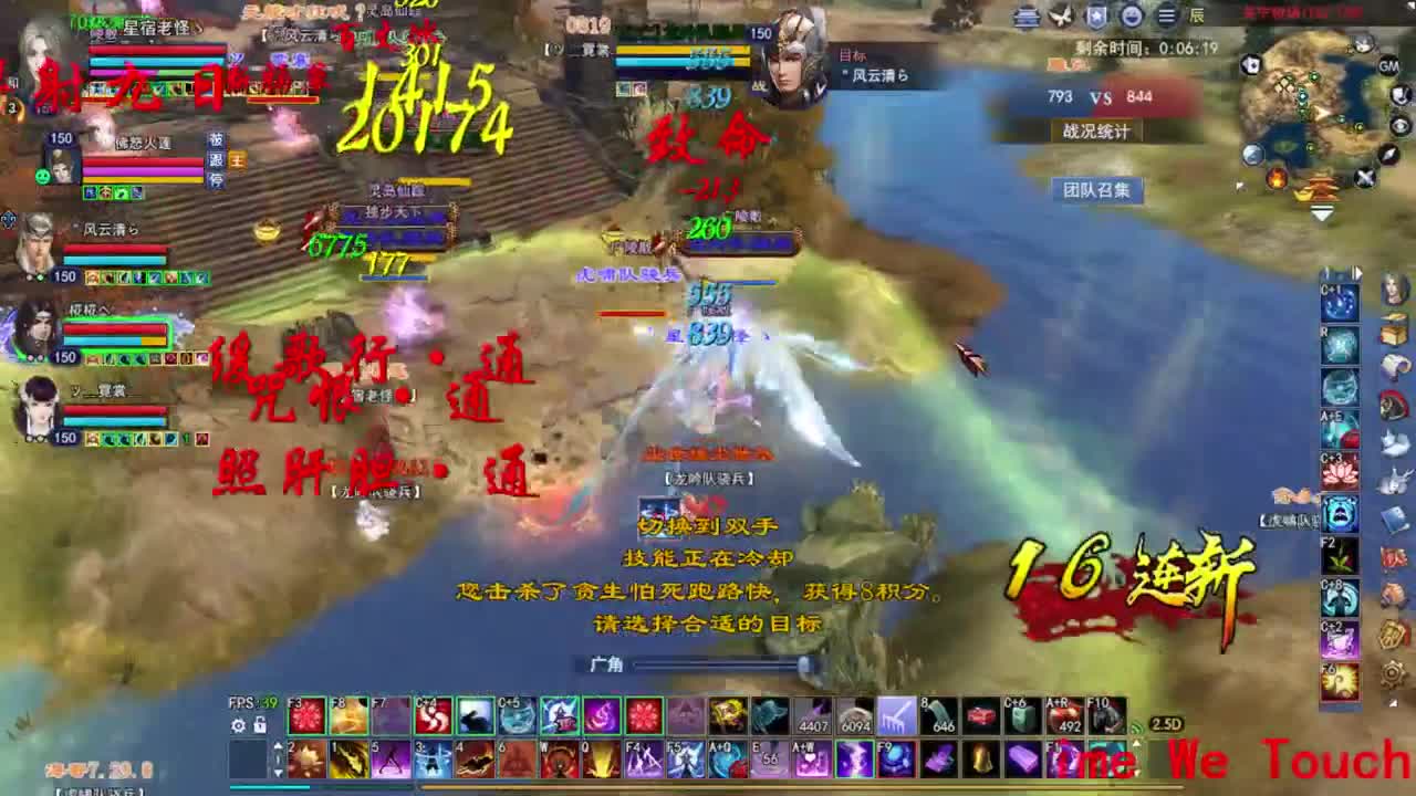 司星关宁