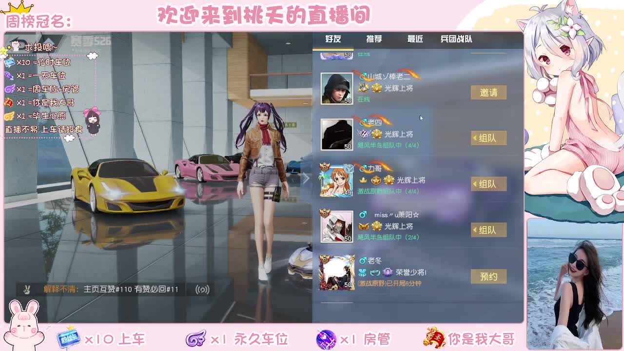 都有 第1段