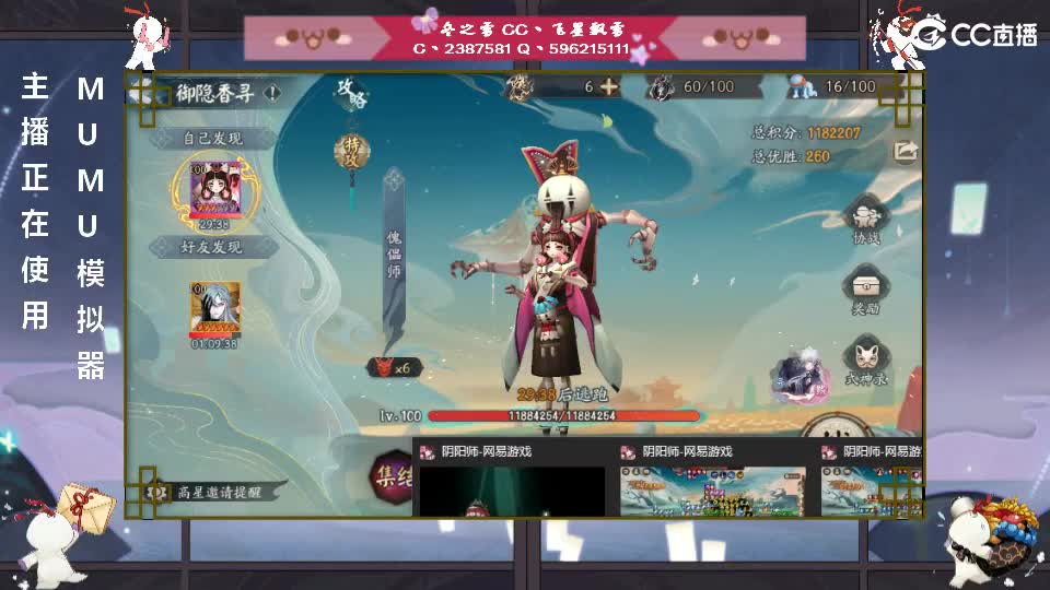 继续肝！ 第1段