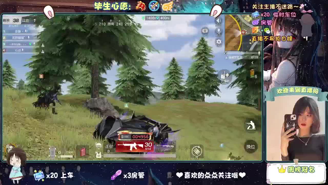 又是元气满满的一天！！ 第1段