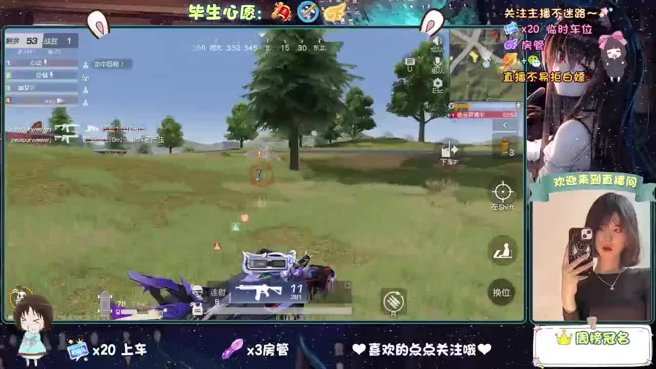 又是元气满满的一天！！ 第2段