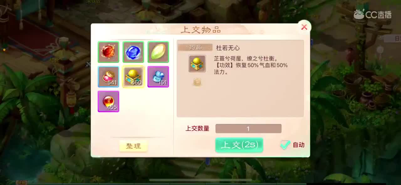 距离你只有一个屏幕 第2段