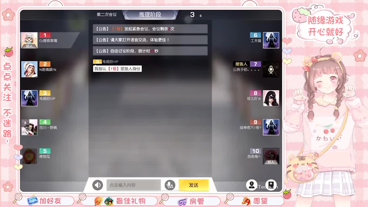 开启美好一天