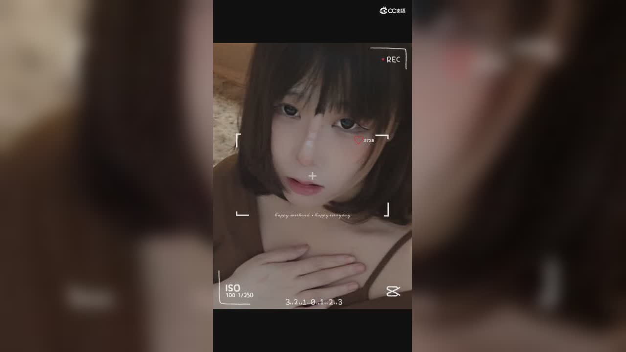 差劲，无趣，不好看，懒，脾气不好，无所谓啦。