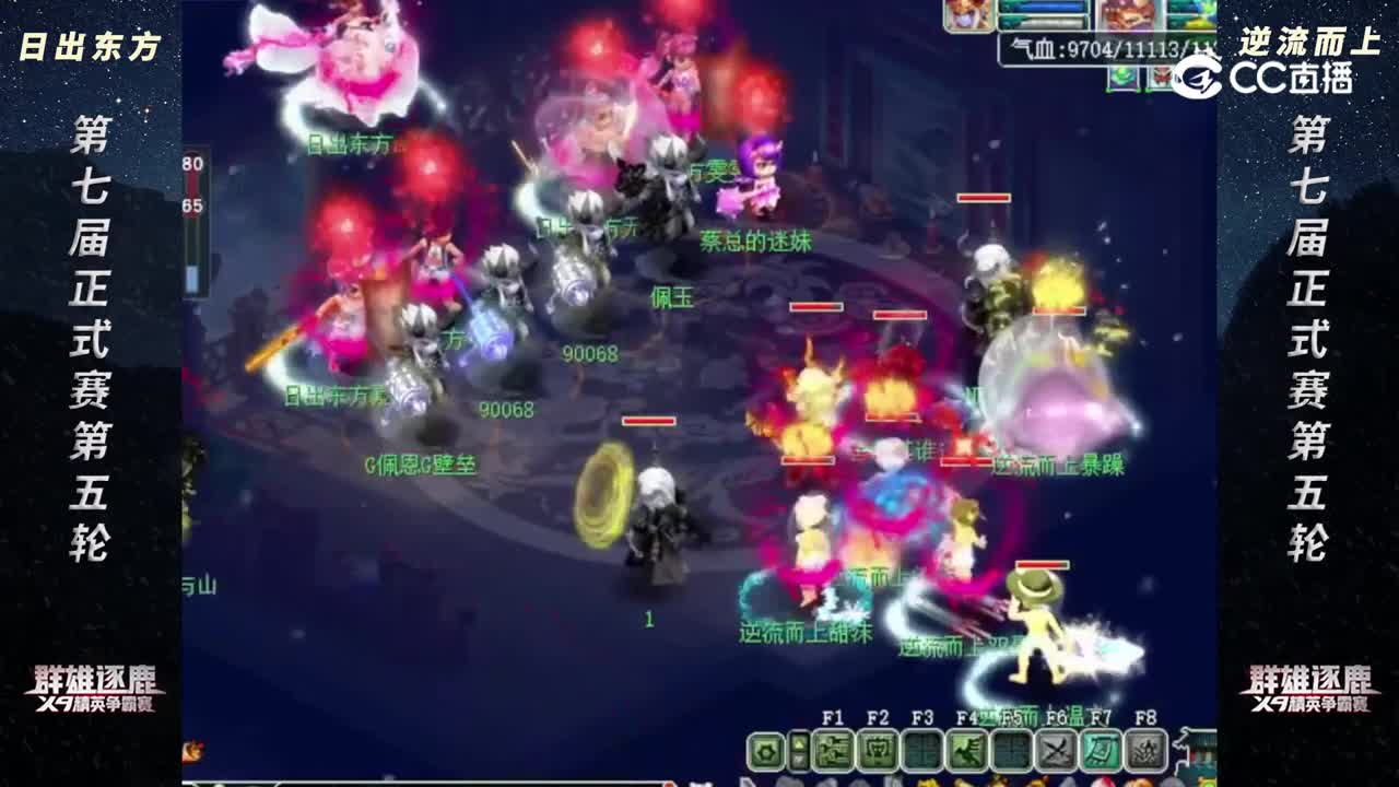 【2022群雄逐鹿】第七届正式赛天元组第五轮：日出东方 VS 逆流而上【CC情报站】