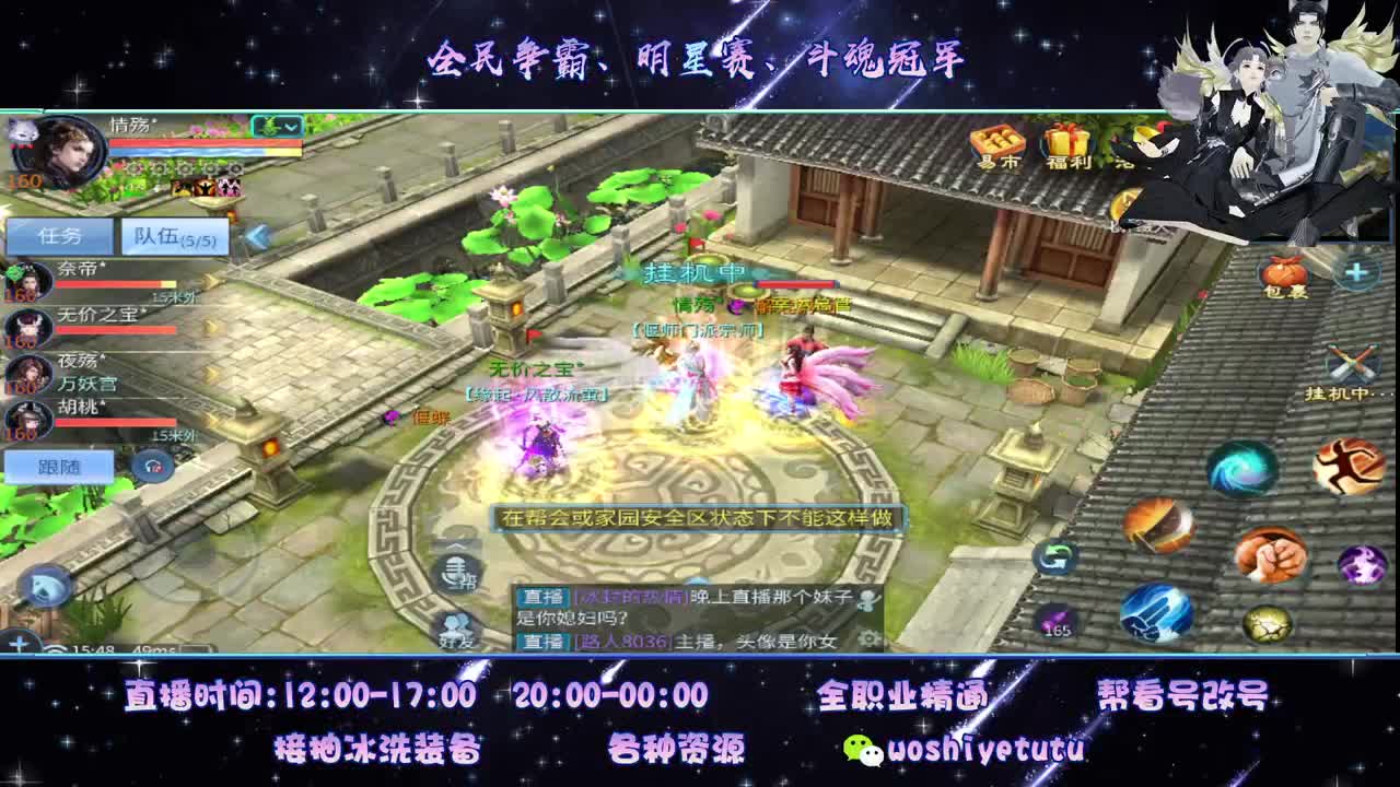 距离你只有一个屏幕