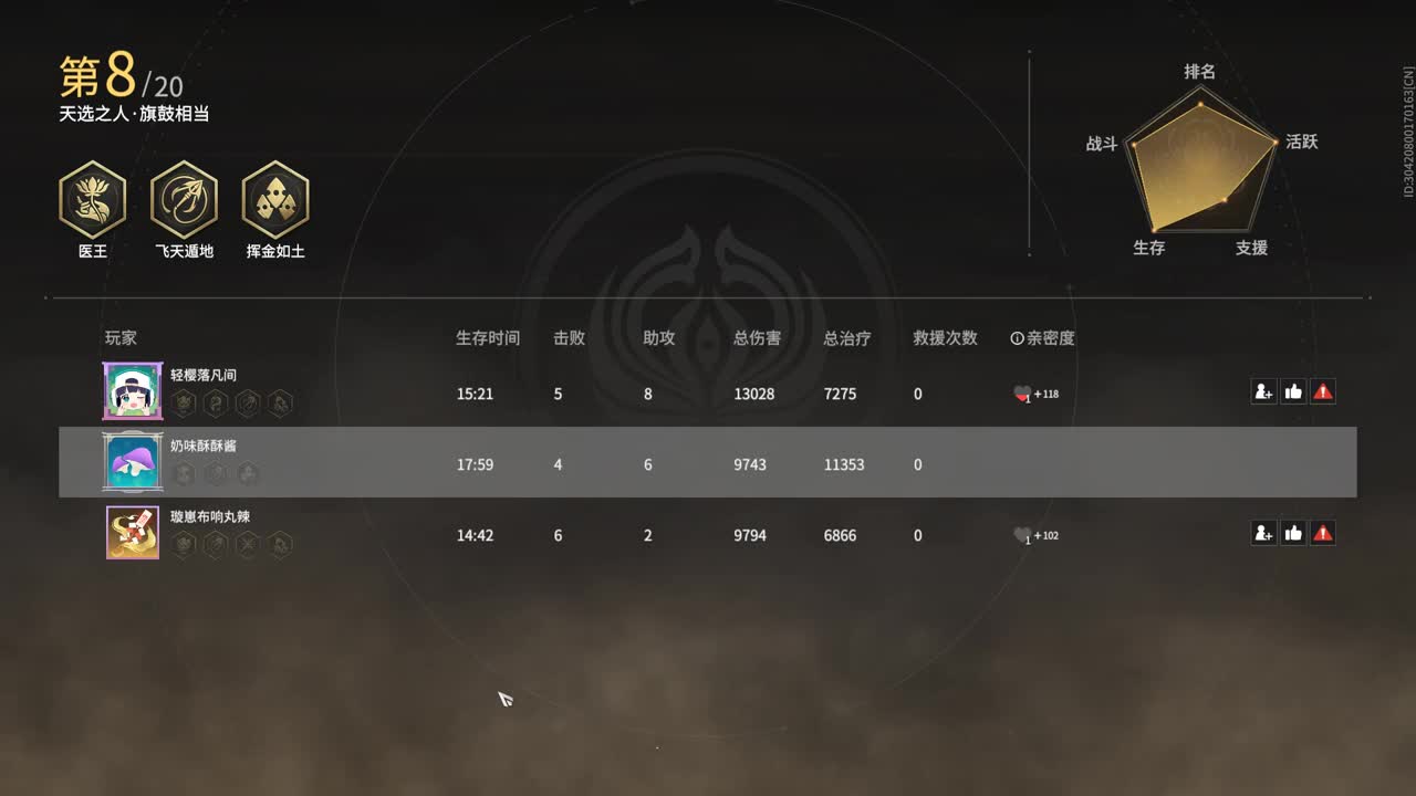 0 第2段