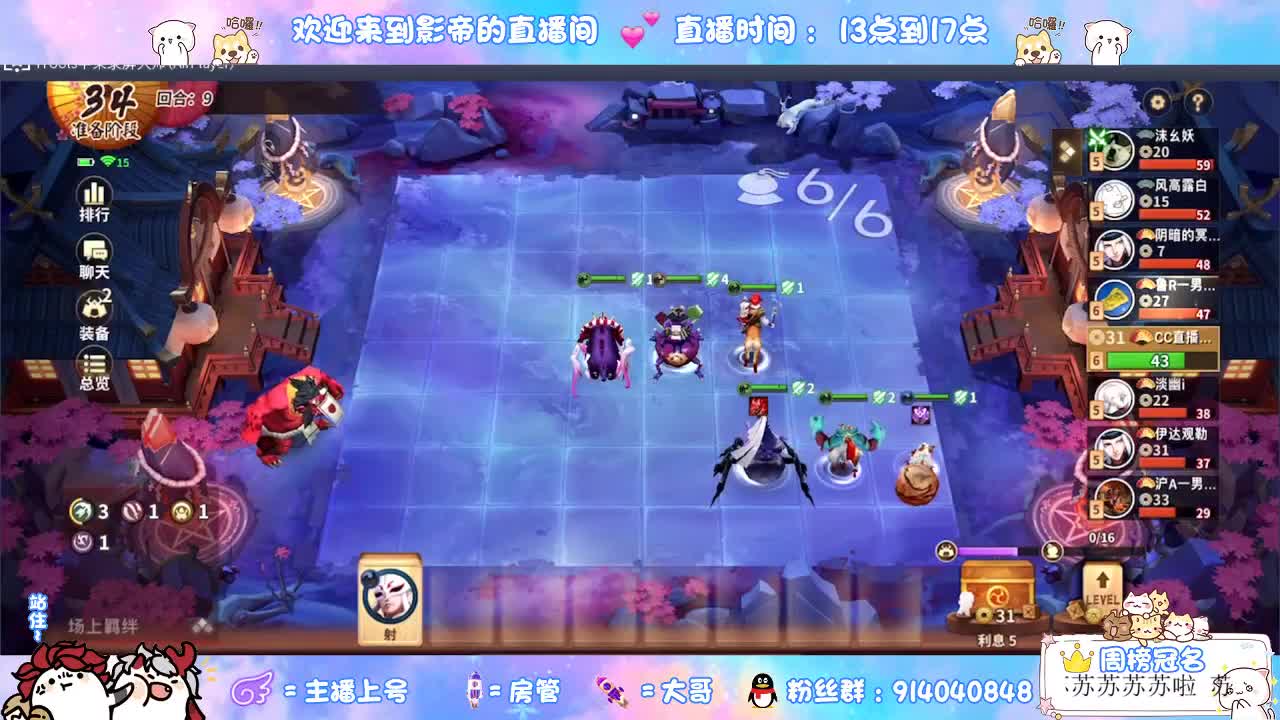 教你玩转麻将棋 第1段