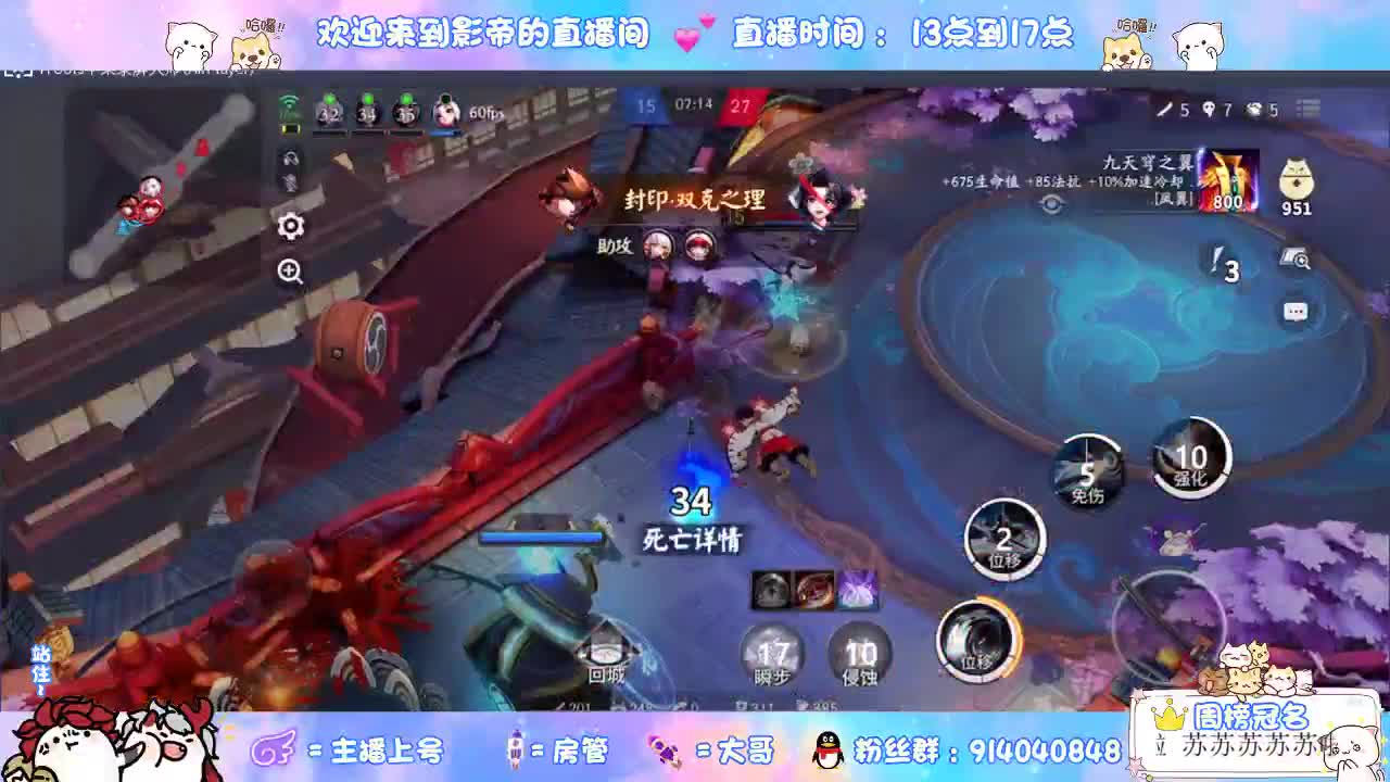 教你玩转麻将棋 第2段