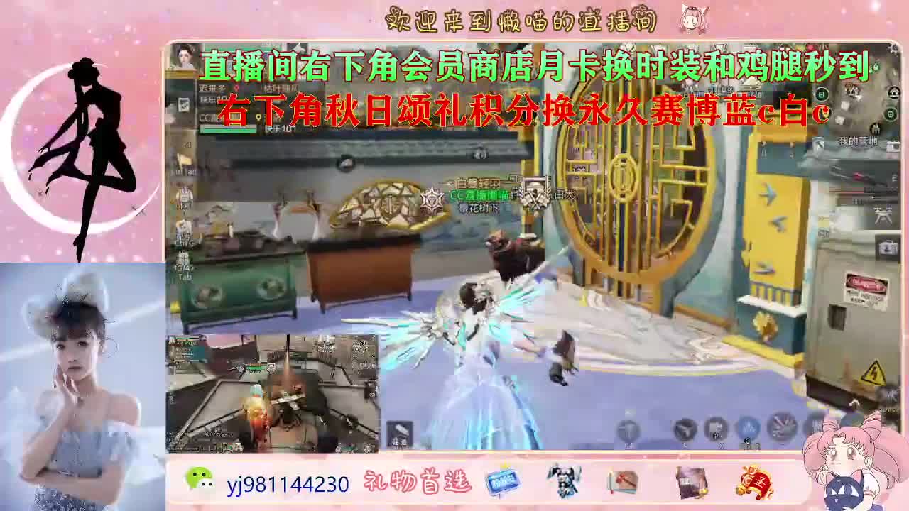 沉浸式直播 第2段