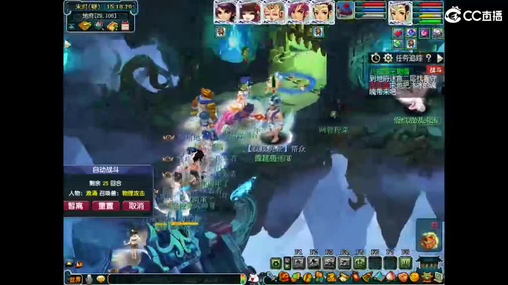 比武比武 第2段