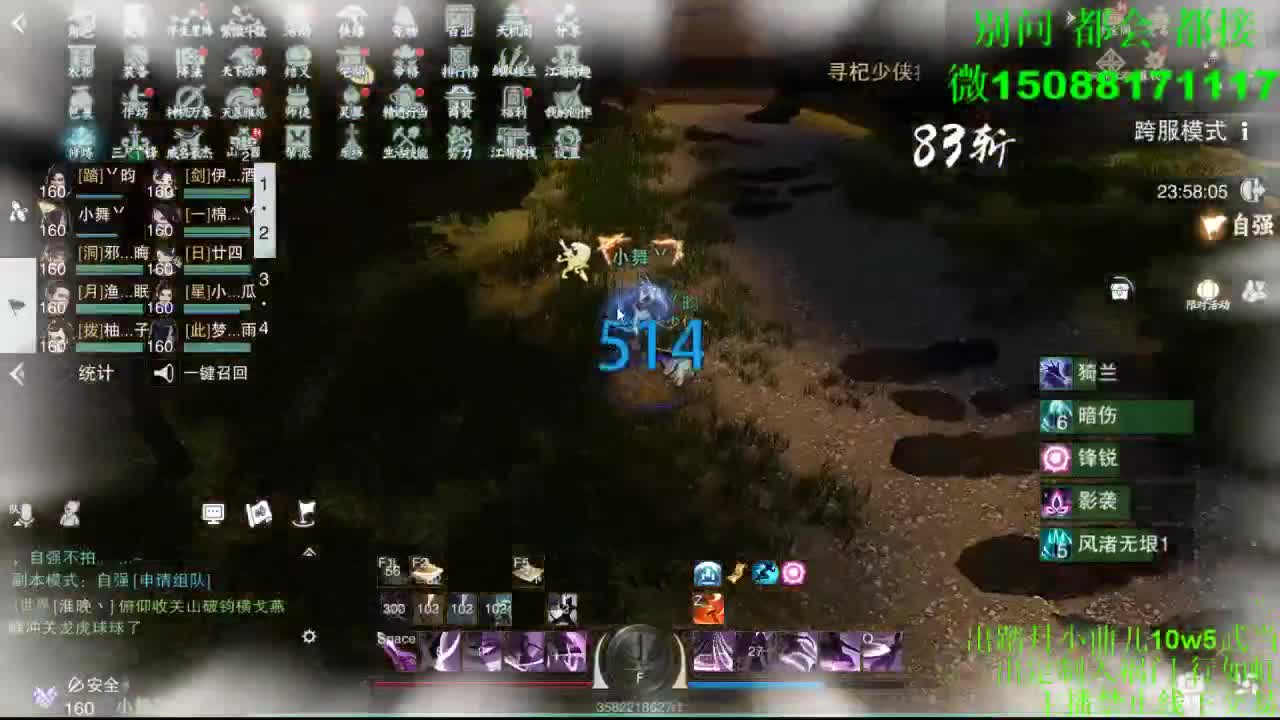 双刷接绝绝 （全职 专业团队） 第1段