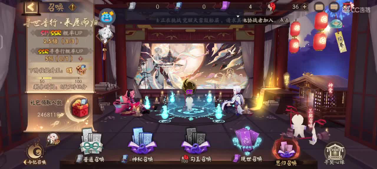 欢迎来到我的直播间