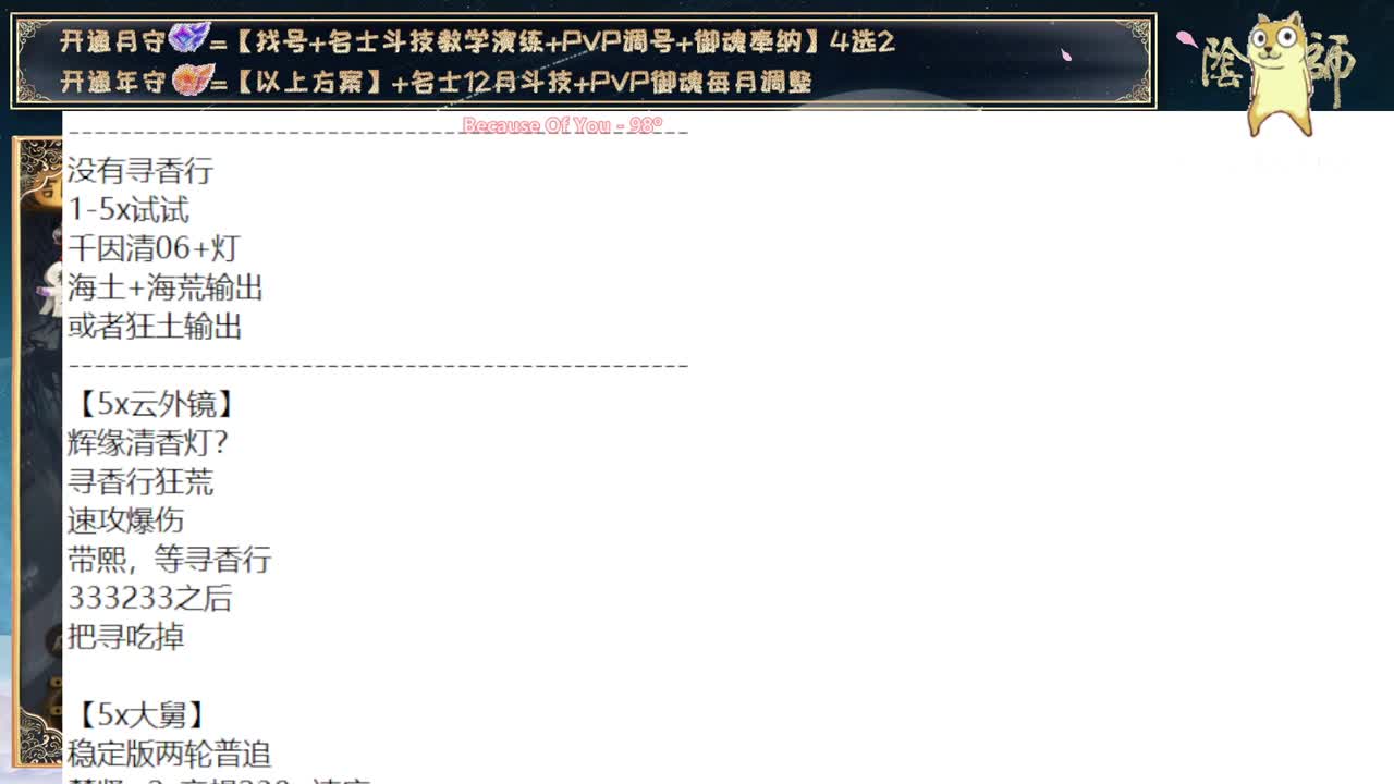 超鬼王DAY6，再坚持两天~