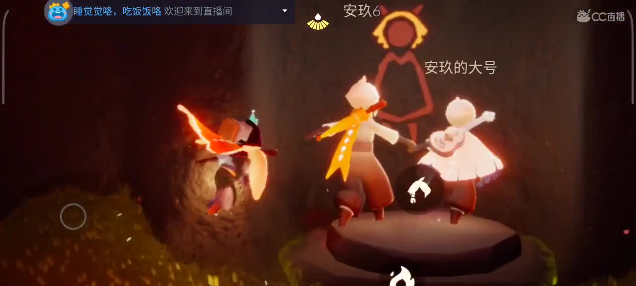 午间光遇游戏时间 第1段