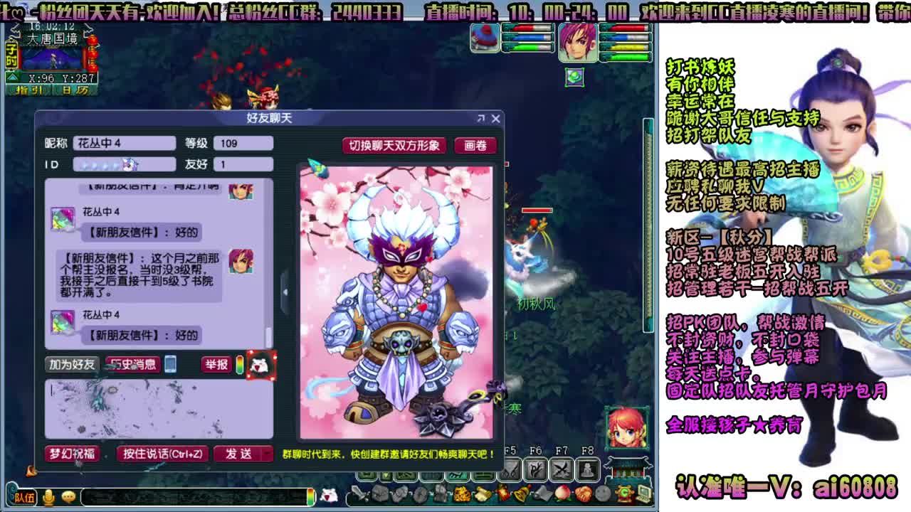 新区-秋分-五星地煞？ 第1段