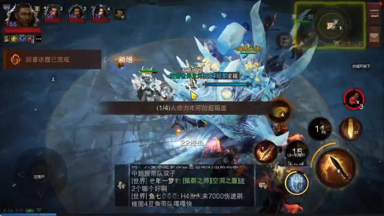 文艺复兴~~ 第2段
