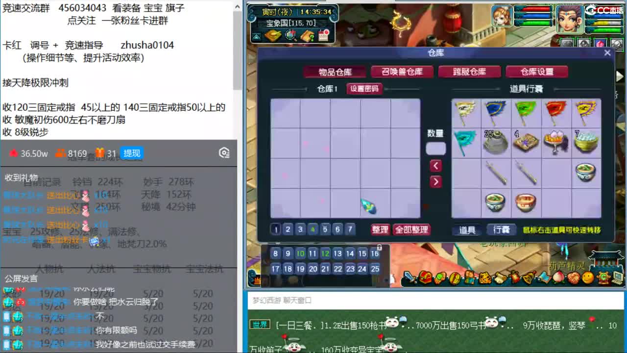 冠军套的成长之路 第1段