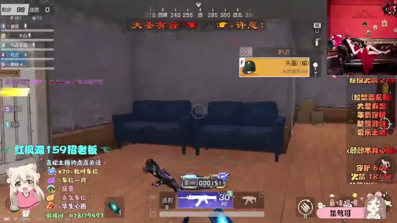 你在身边 在你身边 第2段
