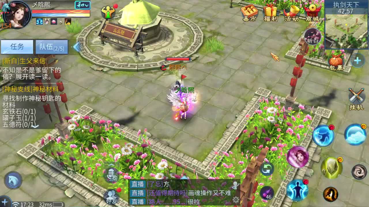佳话连篇1024 第1段