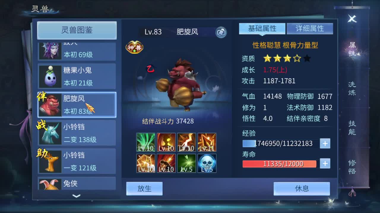 佳话连篇1024 第2段