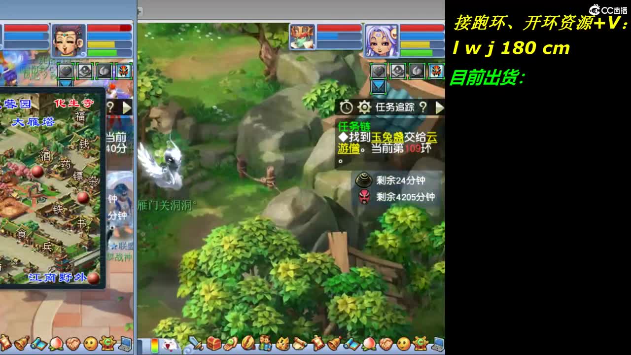 今天刷活动副本抓鬼，周一到周五跑环 第1段