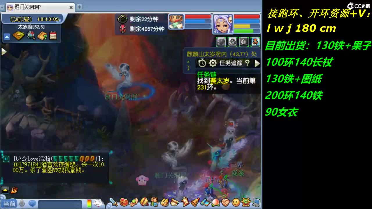 今天刷活动副本抓鬼，周一到周五跑环 第2段