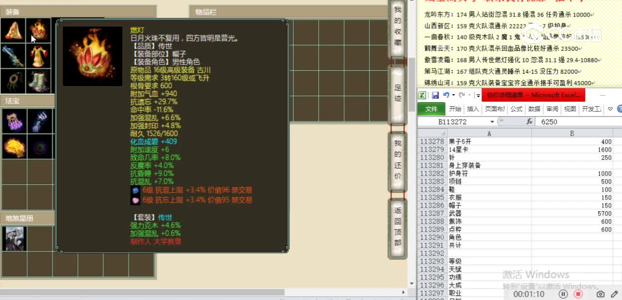 凌烟阁184男人40000