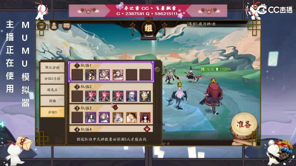 继续肝！ 第1段