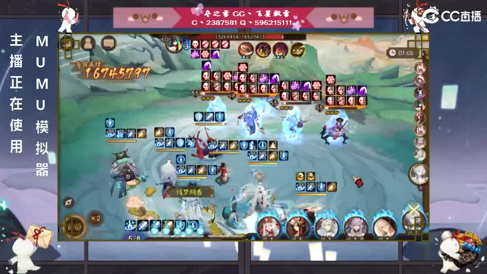 继续肝！ 第2段