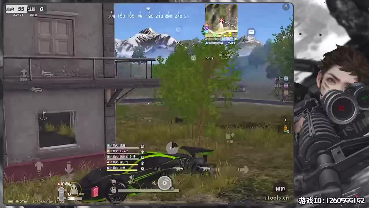 羊无敌生日快乐