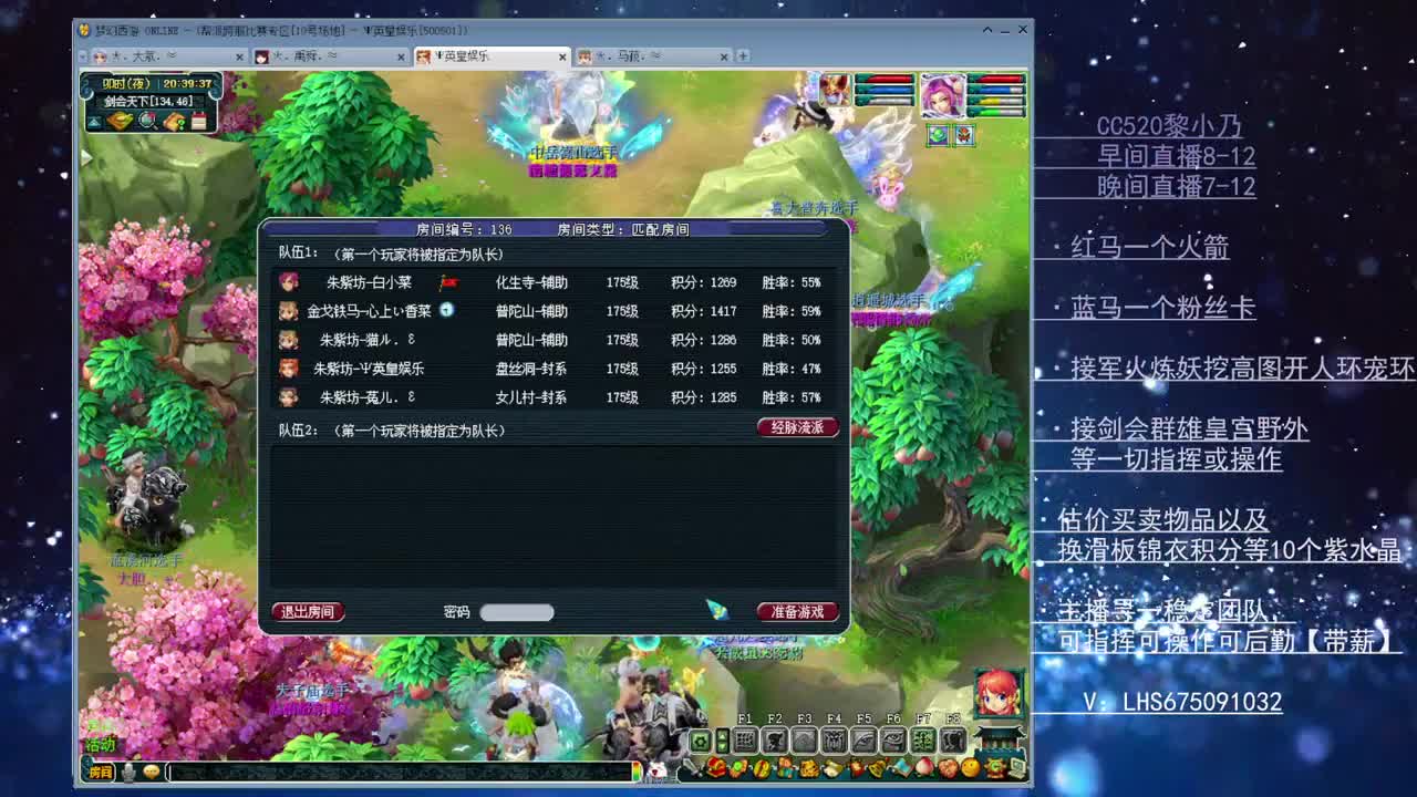 乃姐#接PK指挥一切资源