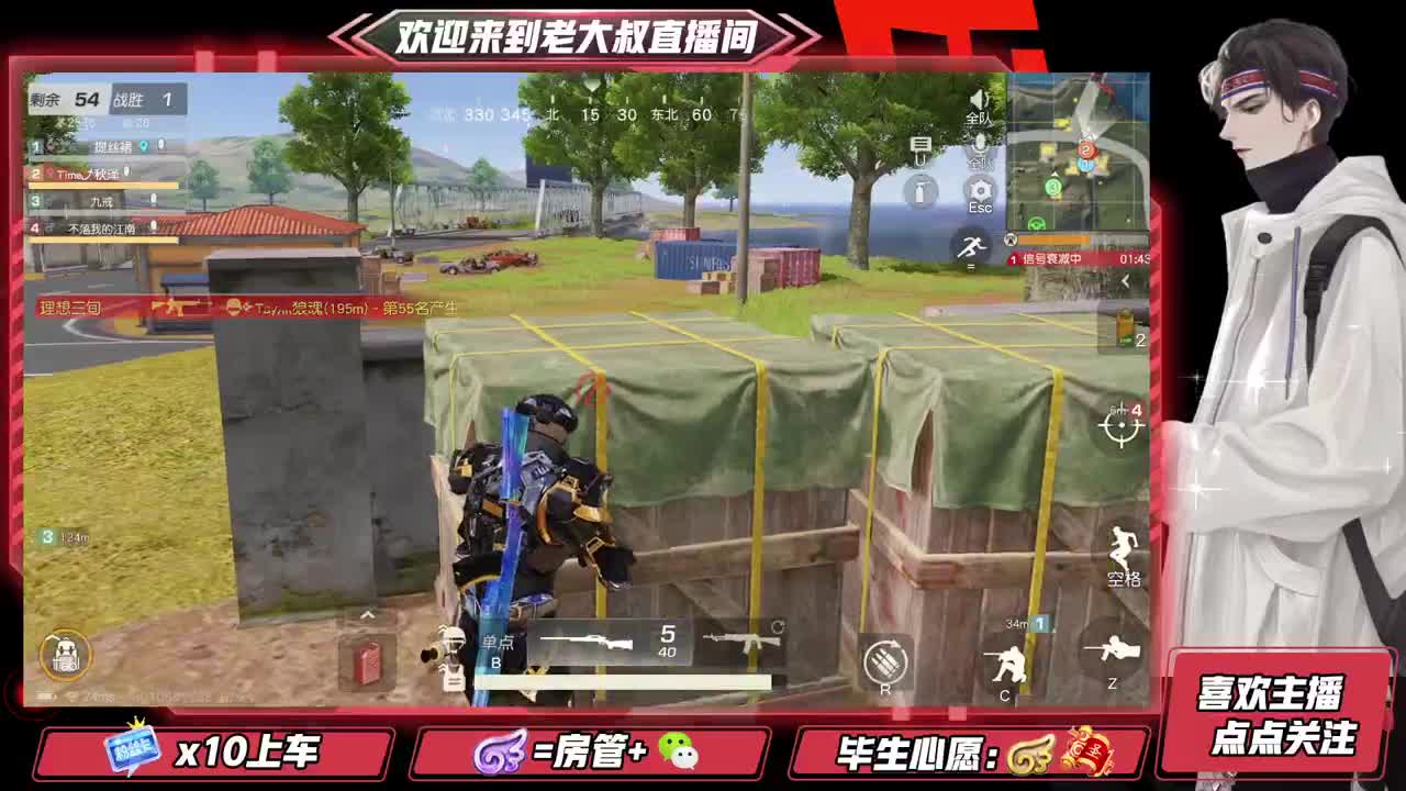 头可断血可流老子是你可遇不可求