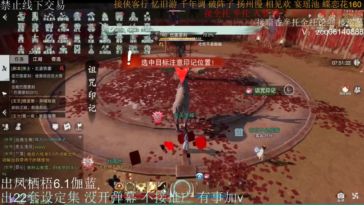 接全托半托睥睨