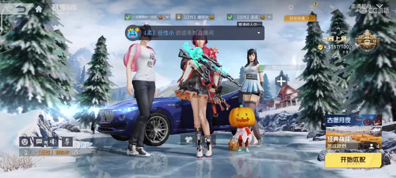 勤劳的小蜜蜂