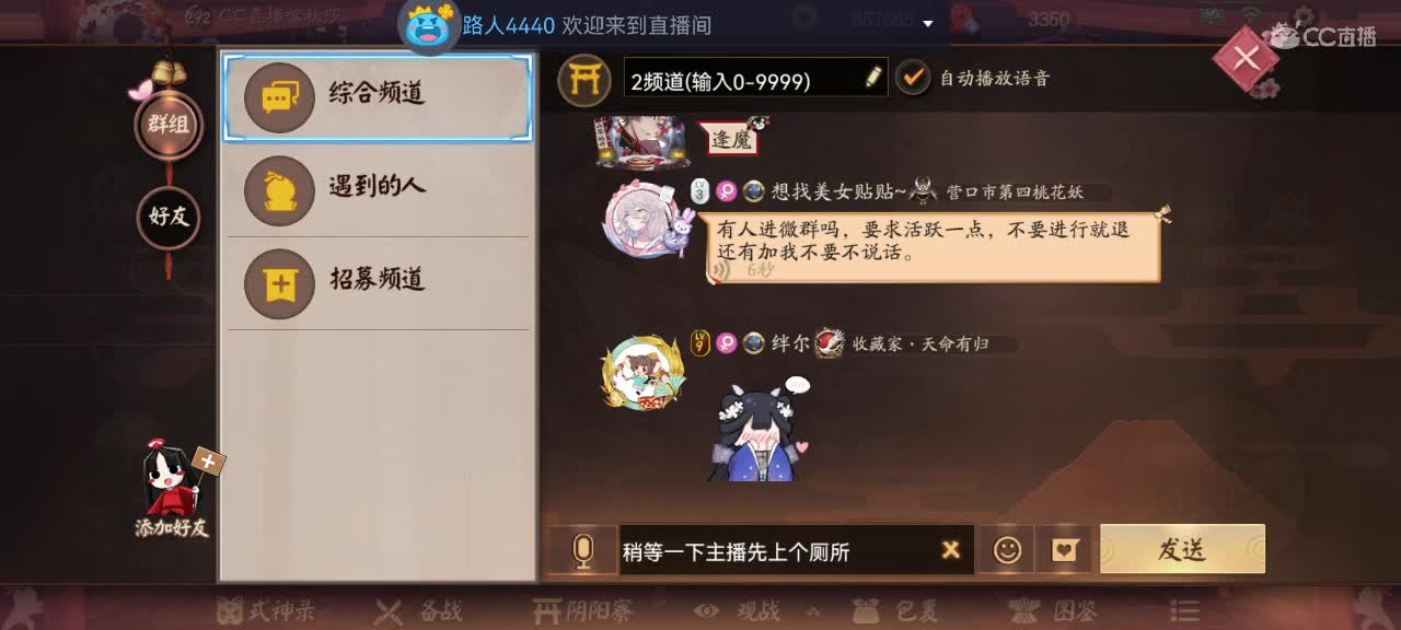 包C不包赢 第1段