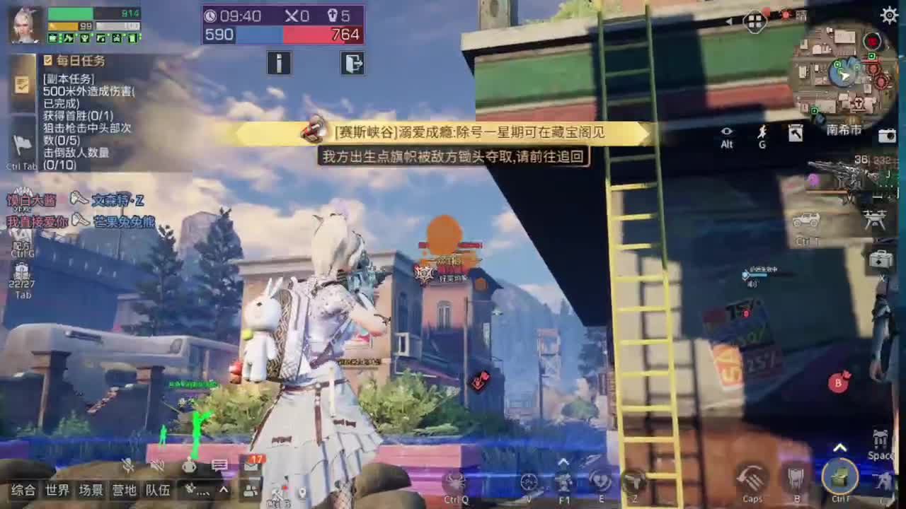 别翻了~就我了~ 第1段
